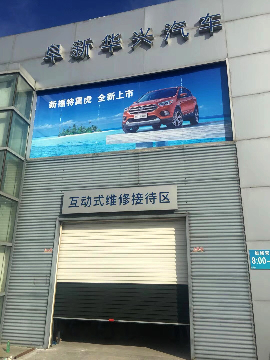 快速鋼製車道門